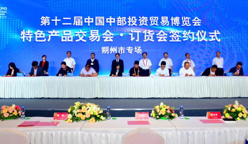 朔州市人民政府門戶網(wǎng)站 高效便捷的會議會展服務平臺