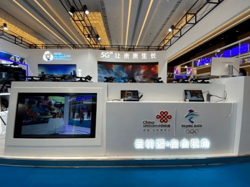 廣西聯通攜5G視聽產品亮相中國—東盟電視周視聽產品展示交易會，開啟慶典服務新篇章