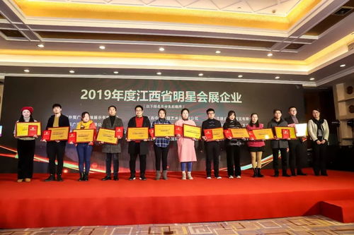 聚智贛鄱 引領(lǐng)會(huì)展新業(yè)態(tài)——第四屆江西會(huì)展經(jīng)濟(jì)發(fā)展論壇頒獎(jiǎng)儀式圓滿落幕