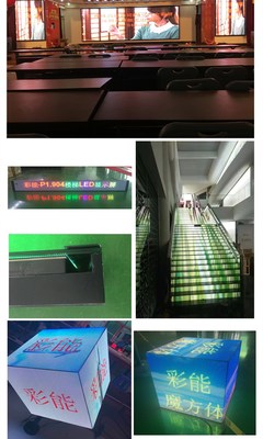 彩能光電 引領定制異形LED全彩顯示屏新潮流
