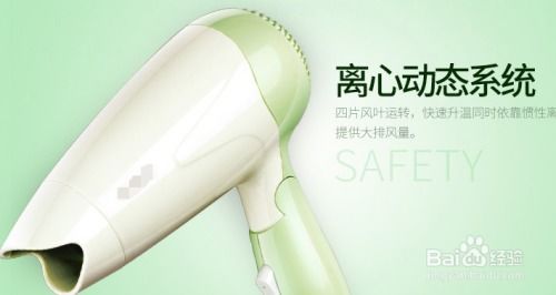 擺脫浴室困擾 電吹風(fēng)哪個(gè)牌子好？盤(pán)點(diǎn)了8個(gè)可靠品牌的分寸
